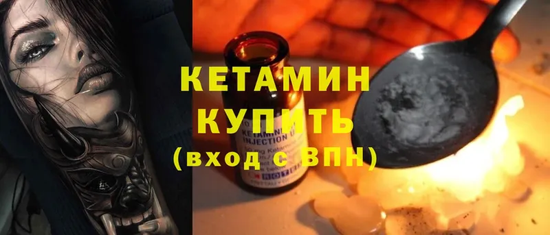 магазин продажи наркотиков  Кисловодск  Кетамин ketamine 