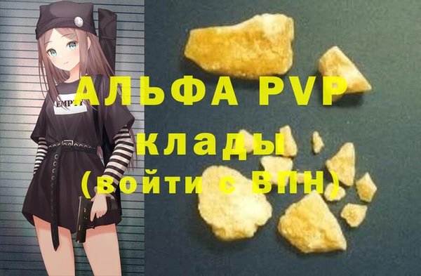 экстази Балахна