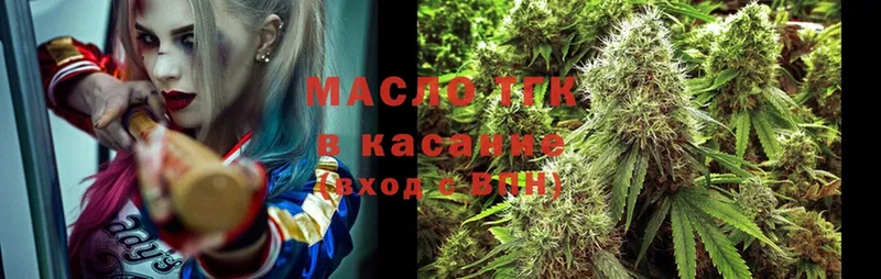 ТГК вейп с тгк  Кисловодск 